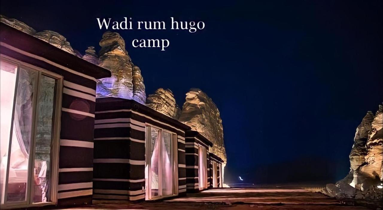 Wadi rum Hugo camp Bagian luar foto