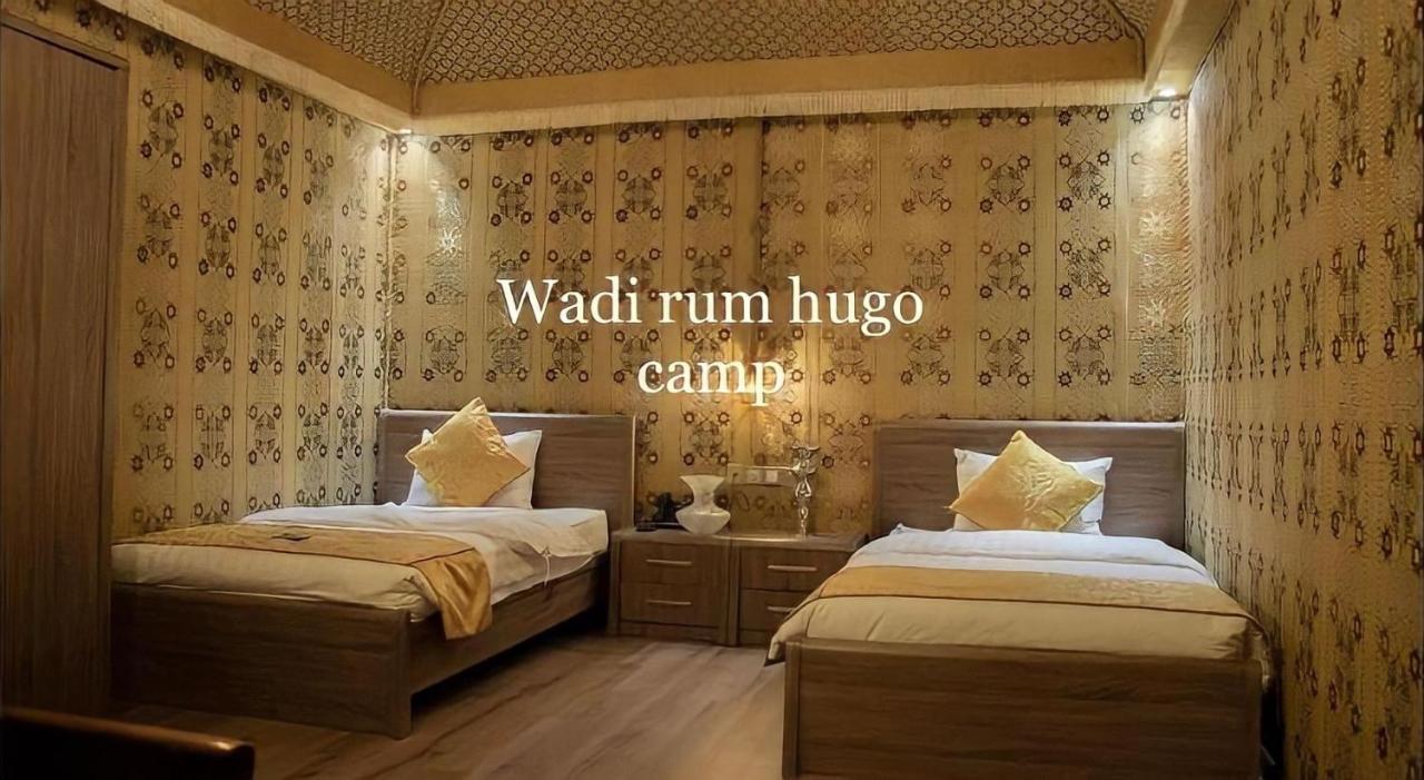 Wadi rum Hugo camp Bagian luar foto