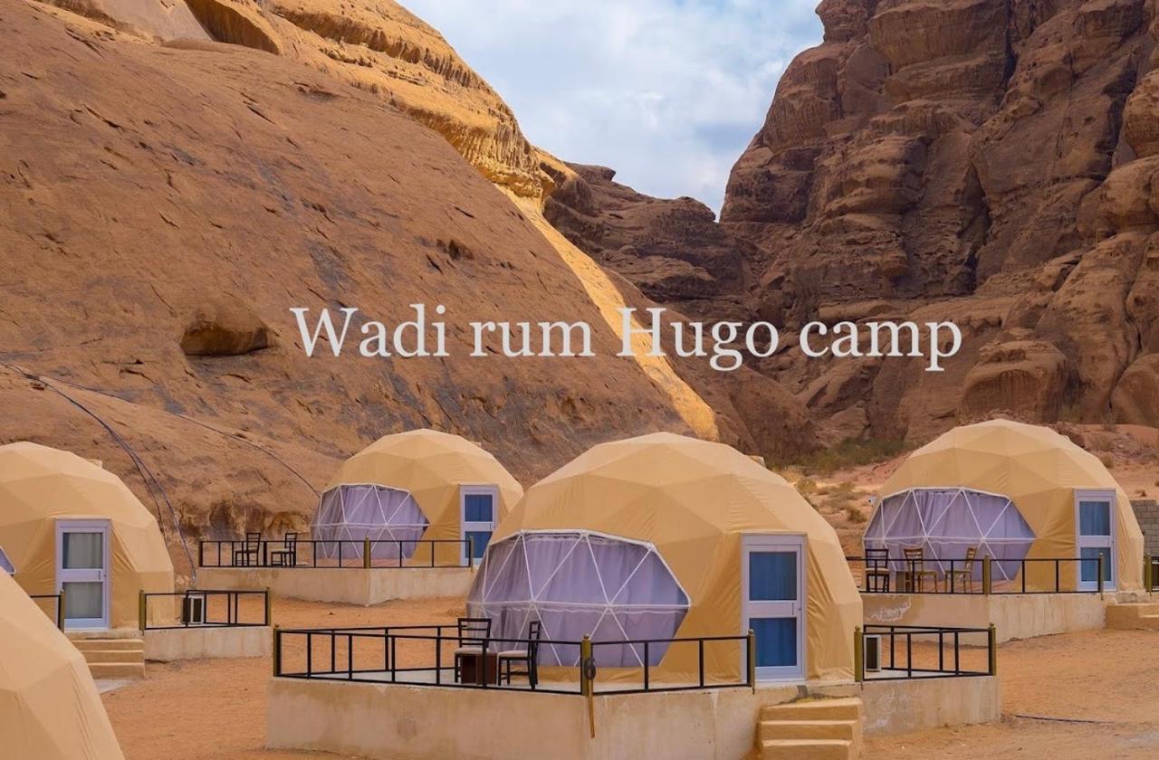 Wadi rum Hugo camp Bagian luar foto